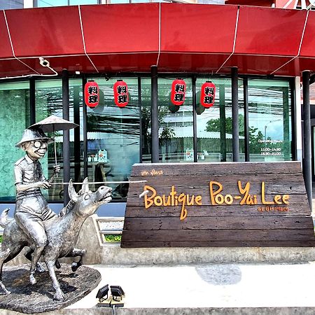 Hotel Boutique Poo-Yai Lee Bangkok Exterior foto